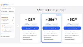 Как прекратить автоплатеж в Дочки и Сыночки