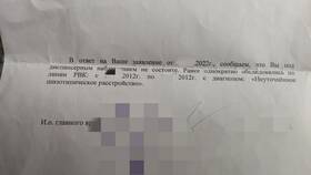Как проходит врачебная комиссия в ПНД в Дочки и Сыночки