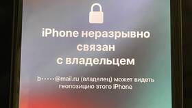 Как проверить, что iPhone отвязан от предыдущего владельца в Дочки и Сыночки