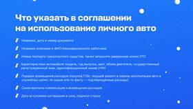 Как рассчитать расход топлива на легковом автомобиле в Дочки и Сыночки