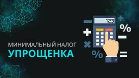 Как рассчитывается лимит по УСН в 2024 году в Дочки и Сыночки