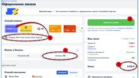 Как разблокировать PIN-код Ozon Карты в Дочки и Сыночки