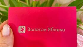 Как сделать карту в Золотом Яблоке в Дочки и Сыночки