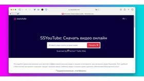 Как скачать видео по подписке в Дочки и Сыночки
