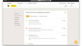 Как снять ограничения Билайн на услуги связи в Дочки и Сыночки