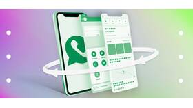 Как создать второй аккаунт на iPhone в Дочки и Сыночки