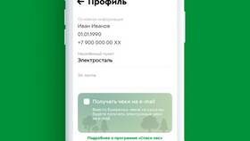 Как вернуть деньги с чеков Пятёрочки в Дочки и Сыночки