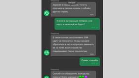Как вернуть старый номер телефона МТС в Дочки и Сыночки