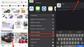 Как восстановить Авито на телефоне в Дочки и Сыночки