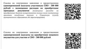 Как выплачиваются доходы учредителям ООО в Дочки и Сыночки
