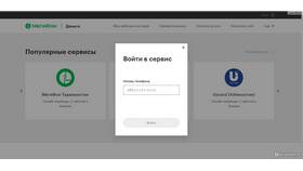 Как вывести деньги с МегаФона без комиссии в Дочки и Сыночки