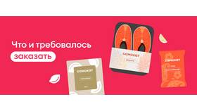 Как заказать еду в «Самокате» в Дочки и Сыночки