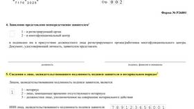 Как закрыть финансовый год для ИП