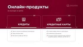 Как заработать деньги с помощью продуктов Сбербанка в Дочки и Сыночки