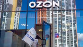 Когда ближайшая распродажа на Ozon