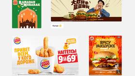 Короны в Burger King: сколько стоят и как получить в Дочки и Сыночки