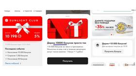 На что можно потратить бонусы Sunlight в Дочки и Сыночки