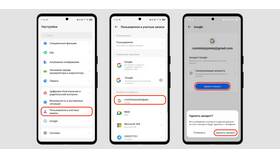 Почему аккаунт Google так важен в Дочки и Сыночки