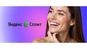 Почему баланс сплита уменьшился на Яндекс Маркете в Дочки и Сыночки
