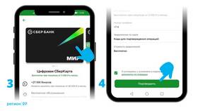 Почему не открываются банки на телефоне в Дочки и Сыночки