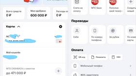 Почему не получается зайти в МТС в Дочки и Сыночки