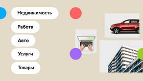 Почему не работает Авито на Android в Дочки и Сыночки