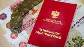 Почему снизился размер пенсии в Дочки и Сыночки