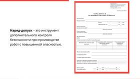 Пошаговая схема выполнения задач в Дочки и Сыночки