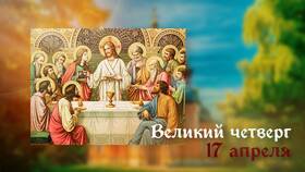 Разбилась тарелка в четверг: значение приметы в Дочки и Сыночки