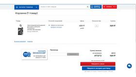 Сколько процентов можно оплатить баллами в Спортмастере в Дочки и Сыночки