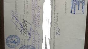 Справка о том, что не состою на бирже труда в Дочки и Сыночки