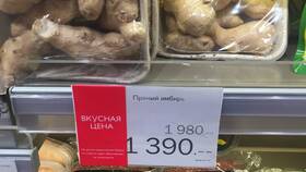 Стоимость бонусов Азбука Вкуса в рублях в Дочки и Сыночки