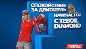 Teboil или Lukoil: какое моторное масло лучше в Дочки и Сыночки