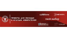 Территориальная избирательная комиссия: функции и полномочия в Дочки и Сыночки