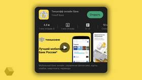 Тинькофф Драйв: как пользоваться сервисом в Дочки и Сыночки