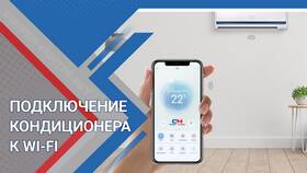 Установка приложения Купер на iPhone в Дочки и Сыночки