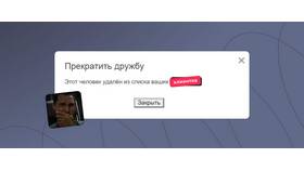 Зачем нужен банк-клиент в Дочки и Сыночки