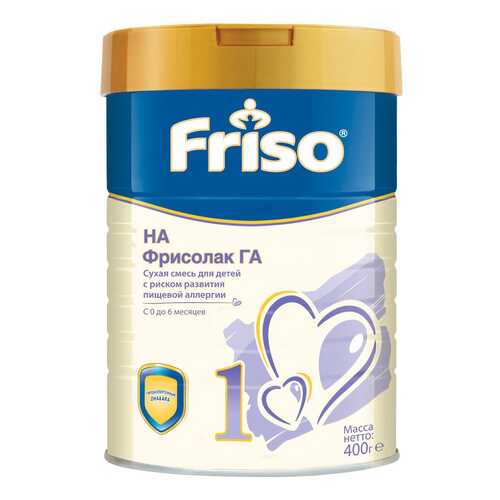 Молочная смесь Friso HA от 0 до 6 мес. 400 г в Дочки и Сыночки