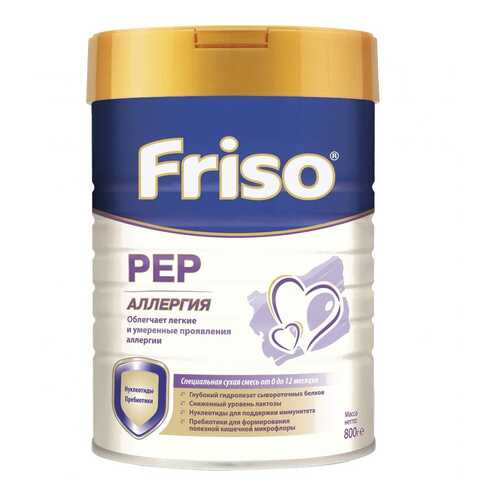 Молочная смесь Friso PEP от 0 до 6 мес. 800 г в Дочки и Сыночки