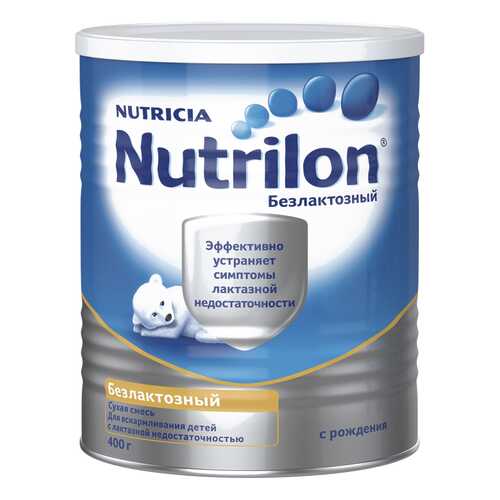 Молочная смесь Nutrilon Безлактозный от 0 до 6 мес. 400 г в Дочки и Сыночки