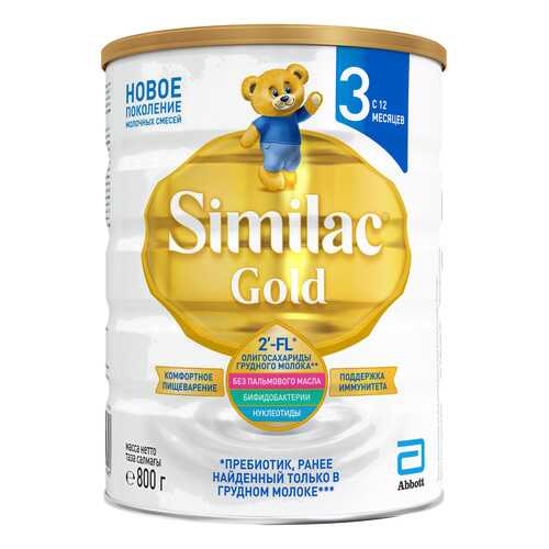 Молочная смесь Similac Gold 3 от года 800 г в Дочки и Сыночки