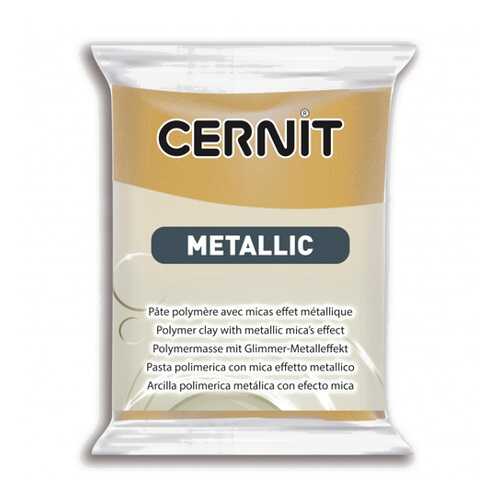 CE0870056 Пластика полимерная запекаемая Cernit METALLIC, 56 г в Дочки и Сыночки