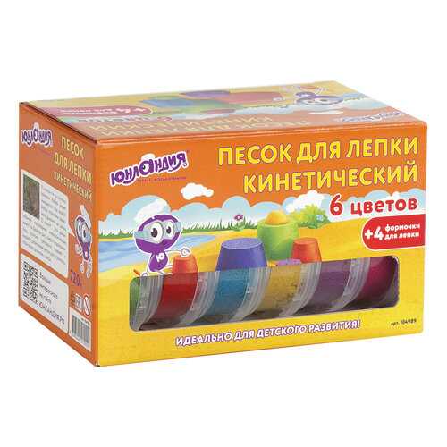 Песок для лепки кинетический Юнландия 6 цветов, 720 г, 4 формочки в Дочки и Сыночки