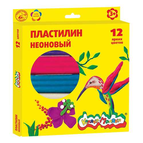 Пластилин Неоновый Каляка-Маляка 12 цветов в Дочки и Сыночки