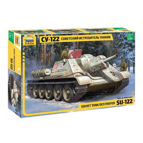 Сборная модель Звезда 3691 Советский истребитель танков СУ-122 масштаб 1/35 в Дочки и Сыночки