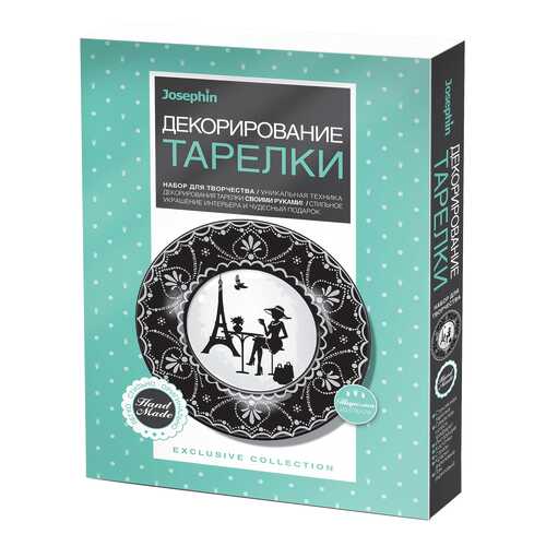 Декорирование тарелки Фантазер Столица моды Эм в Дочки и Сыночки