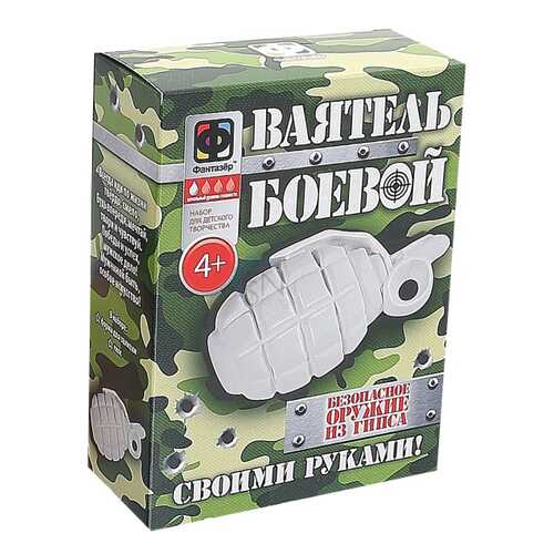 ФАНТАЗЕР Ваятель боевой Граната 8020 в Дочки и Сыночки