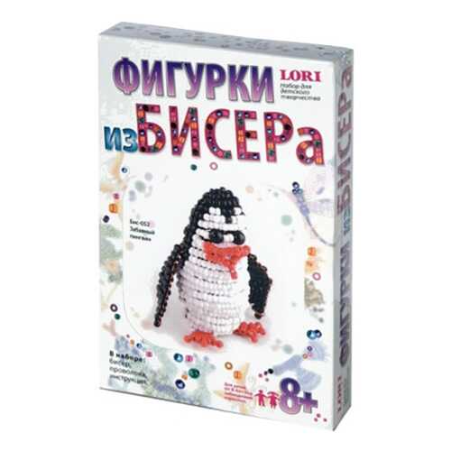 Набор из бисера LORI Фигурки Забавный пингвин в Дочки и Сыночки