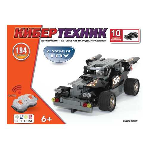 Конструктор CYBER TOY 7786 CyberTechnic 194 детали в Дочки и Сыночки