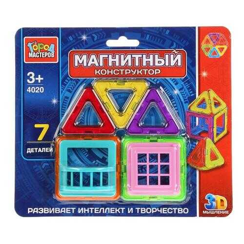 Конструктор магнитный Город мастеров DT-4020-R в Дочки и Сыночки